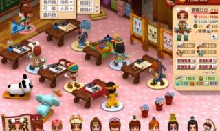 三国立志传3流程攻略